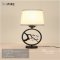 Table Lamp86011